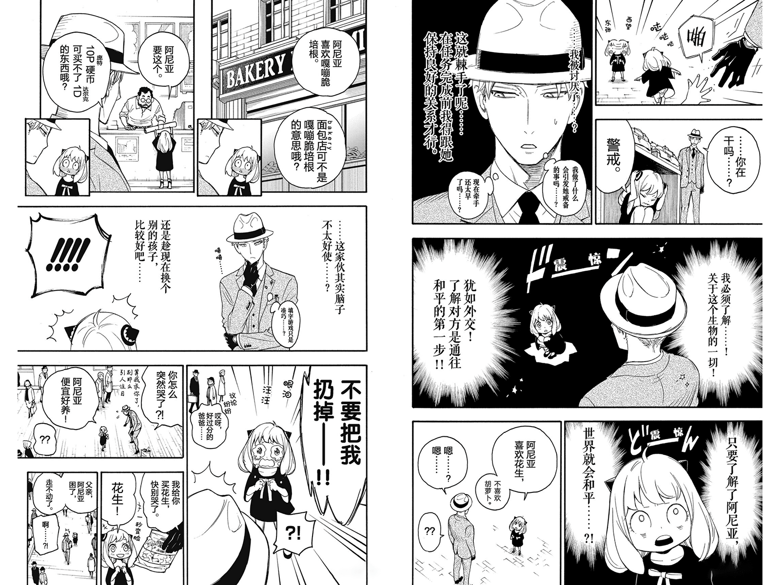 Translated manga