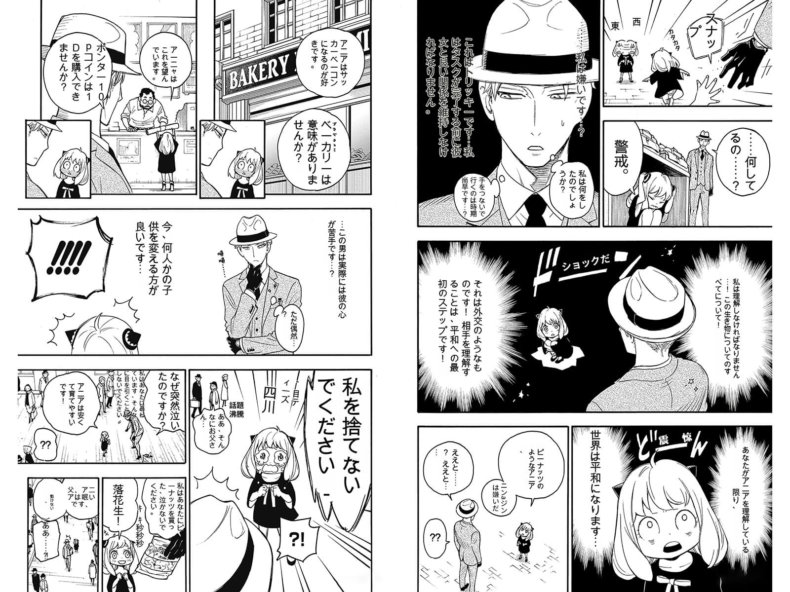 Original manga