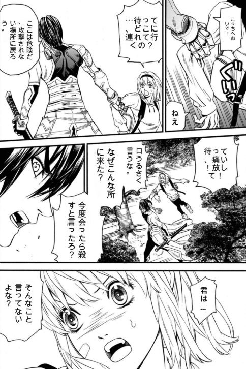 Original manga